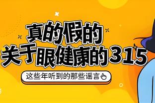 18luck体育登录地址截图4