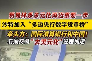 后程乏力！华子得到29分6板但出现5次失误 末节和加时合计7投1中